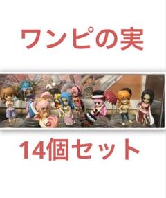 【特価】ワンピの実 まとめ売り 144個 ワンピの実 14個セット - メルカリ