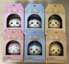最安ショップ比較】 バンダイ(BANDAI) ちいかわSOFMALLOW うさぎ