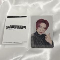 ATEEZ ヨサン ムビチケカード特典トレカ