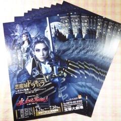 2025年最新】悪魔城ドラキュラ ポスターの人気アイテム - メルカリ