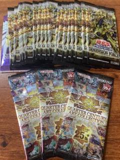 遊戯王 25th アートコレクション まとめ売り