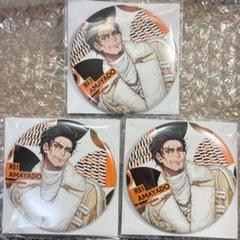 ヒプノシスマイク 天谷奴零　EW04 缶バッジ 37個 ヒプノシスマイク 天谷奴零 Extra Wardrobe04 トレーディング缶