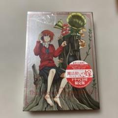 【新品未開封・特典付き】魔法使いの嫁 フラウ・ファウスト 初回限定版  セット 店舗特典情報｜ゲーム「魔法使いの嫁 盛夏の幻と夢見る旅路