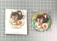 忍たま 善法寺伊作 どうぶつフォーゼ 缶バッジ アクスタ まとめ
