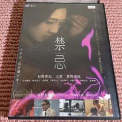 DVD 王と妃 93巻 全巻　☆安心のメルカリ便☆ DVD 王と妃 93巻 全巻 ☆安心のメルカリ便☆ - メルカリ