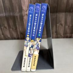 【中古】 チロリン堂の夏休み ２/講談社/オオカミうお 中古】 チロリン堂の夏休み 2/講談社/オオカミうおの通販 by