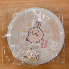 ちいかわくら寿司　お皿1枚とマグネット1個