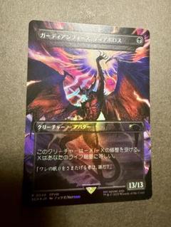 mtg ストアチャンピオンシップ プロモ 死の影 foil - メルカリ