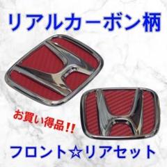 2025年最新】nvanエンブレムの人気アイテム - メルカリ