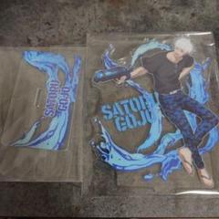 五条悟 Splash