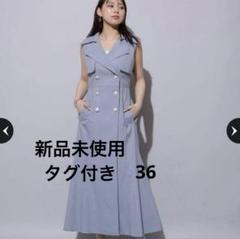 Mystrada♡マイストラーダ トレンチジレワンピース マイストラーダ トレンチジレワンピース コゲ茶 Mサイズ 美品