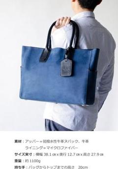 メガネ モラルコード CROSBY-Ⅱ DENIM 弱撥水ヌバック トート メガネ様専用 モラルコード CROSBY-Ⅱ DENIM 弱撥水ヌバック