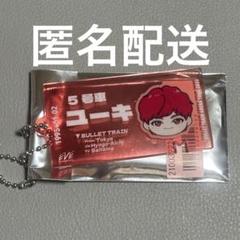 超特急 ユーキ グッズ まとめ売り トレカ ポーチ CD 超特急 OFFICIAL on X: 