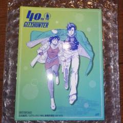 匿名配送】シティハンター40周年記念オリジナルステッカー