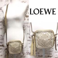 LOEWE シャンパンゴールド レザー ショルダーポシェット フリンジチャーム付