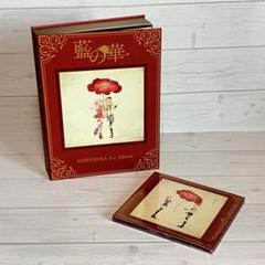 HIMEHINA 1st Album 藍の華 初回生産限定盤 未開封品 ヒメヒナ / 藍の華[初回生産限定盤] CD | K-BOOKS K-POP館