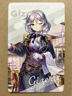 2025年最新】あいりすミスティリア カードの人気アイテム - メルカリ