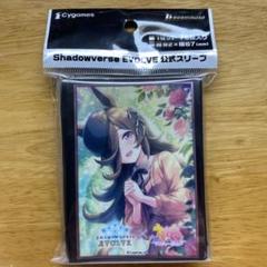 ライスシャワー(CP01-SP15) | SP | ドラゴンスター | シャドウ