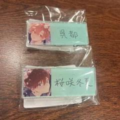 最安値 ハレルヤベイビー トレーディングアクリルネームプレート 特典 のみ 最安値 ハレルヤベイビー トレーディングアクリルネームプレート