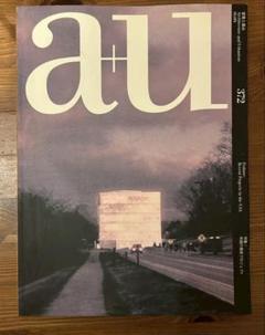 a+u 372号 2001年9月号 建築と水