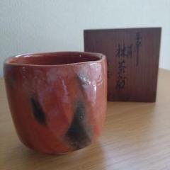 書付有　作家物　赤楽　俵　茶碗　共箱　茶道具 Yahoo!オークション -「赤楽茶碗 銘」(茶碗 ) (茶道具)の落札