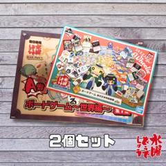 2025年最新】一番くじ 水曜どうでしょうの人気アイテム - メルカリ