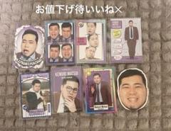 令和ロマン 松井ケムリ うんチョコ コレカ まとめ売り
