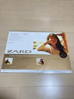 坂井泉水　ポップ　soffio di vento&brezza di mare