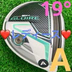 ⭐︎レディース　テーラーメイド　ドライバー SIM グローレ　(A) SIM グローレ ドライバー | SIM GLOIRE Driver | TaylorMade