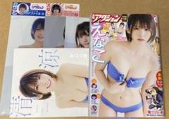 漫画アクション 15号 ローソンHMV限定 えなこ クリアファイル2種＋雑誌