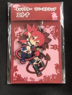 【新品未開封】ねんどろいど エトナ 魔界戦記ディスガイア Amazon.co.jp: 魔界戦記ディスガイア ねんどろいど エトナ (ノン
