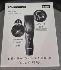 Panasonic ER-GP82-K BLACK  中古品 Amazon.co.jp: Panasonic ER-GP82-K Pro Linear Trimmer : Beauty