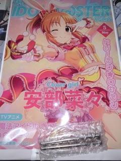 アイドルマスターシンデレラガールズ コトブキヤくじ A賞 安部菜々