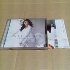 春早割 セルフカヴァー・ベストアルバム 杏里 CD ANRI メルカリ - AGAIN 邦楽