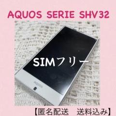 AQUOS SERIE SHV32 SHARP au SIMフリー アクオス