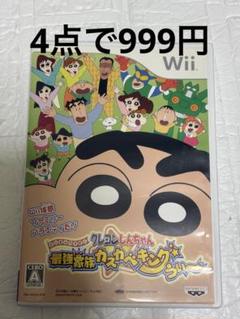 べびちゃん様 リクエスト 4点 まとめ商品
