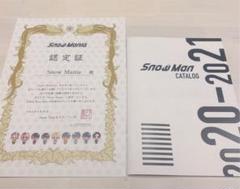 2025年最新】SnowMania認定証の人気アイテム - メルカリ