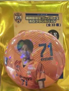 清水エスパルス☆ガチャガチャ２点セット☆中村亮太朗選手 SS中村100提出用KV.jpg