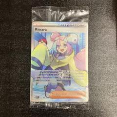 ポケモンカード　ナンジャモ SR 海外版 未開封 新品未開封】海外版ナンジャモSR（lono）入り パック - メルカリ