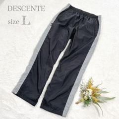 【デサント】DESCENTE メンズ スポーツウェア ジャージ ウエストゴム L