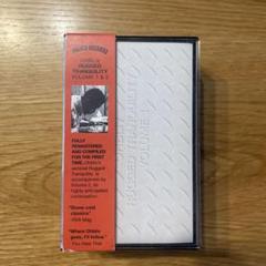 OHBLIV "RUGGED TRANQUILITY VOLUME 1 & 2"