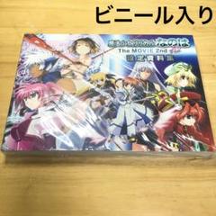 2025年最新】魔法少女リリカルなのは A'sの人気アイテム - メルカリ