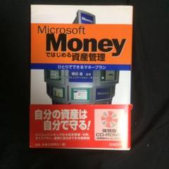 2025年最新】money microsoftの人気アイテム - メルカリ
