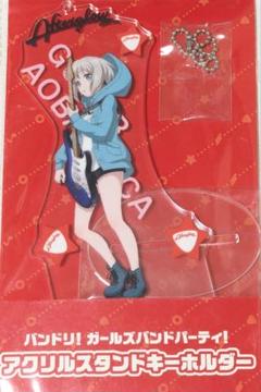 バンドリ　特典　青葉モカ　アクリルスタンド　缶バッジ　ブロマイド 青葉 モカ｜ブシロード オンラインストア