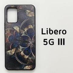 Libero 5G Ⅲ モザイク ネイビー ブルー カバー