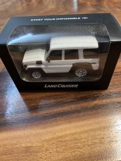 【非売品】ランクル70ミニカー＆限定キーホルダー ランドクルーザー70（ドレスアップ用品）｜自動車 | 車、バイク