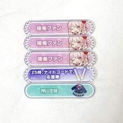 2025年最新】暁山瑞希 称号バッジの人気アイテム - メルカリ