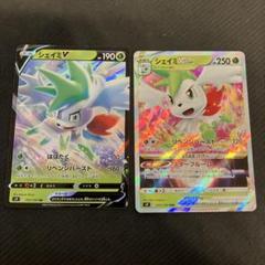 ポケモン - 【まとめ売可】ポケモン トレカ キラキラ シェイミー VSTAR ポケモンカード シェイミvstar シェイミV - メルカリ