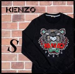 KENZO スウェット 刺繍ロゴ デカロゴ 筆記体 日本製 90s nigo - メルカリ