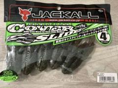 ジャッカル　カバースライド4 ヨシノボリブルーのサムネイル